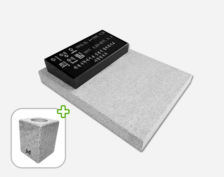 헌화석세트형 화병세트 300*140*50/40, 받침석 450*350*50